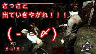 #42【TPS】色んな意味で後半戦でミラクル☆鈴木のおっとり実況Dead by Daylight（デッドバイデイライト PS4）【Suzuki's TV】season7
