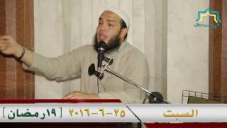 صورة غزوة أحد | اللقاء 18 | #وقفات_تربوية_من_السيرة_النبوية | د . أحمد جلال