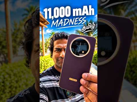 11,000mAh Battery?! இந்த Budget Phone செம்ம