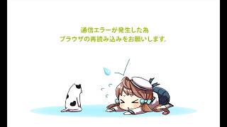 【艦これ】E-2-2から