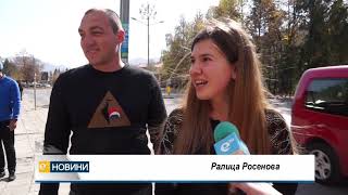 Нова табела украси Смолян, вандали вече посегнаха на цветята пред нея