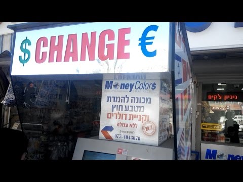 шекель курс в израиле в обменниках