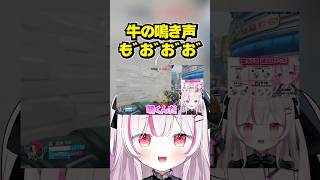 【OW】も゛お゛お゛お゛#shorts