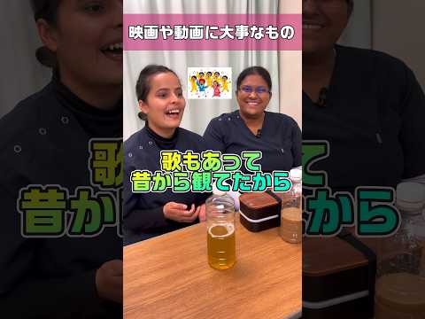 【外国人看護助手】インド映画は面白い #shorts #看護師 #病院