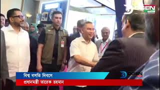 বিশ্ব বসতি দিবসে প্রধানমন্ত্রী তারেক রহমান