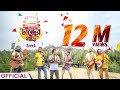 চান্দের গাড়ি Chander Gari Official Music Video কৃষ্ণপক্ষ 