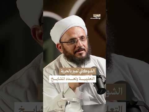 اليمن بودكاست