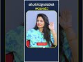 Mogali Rekulu Fame Karuna Bhushan About Bigg Boss Serial Actress SOCIALPOSTtv Shorts