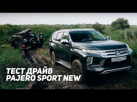 Митсубиси Паджеро Спорт Митсубиси Паджеро Спорт