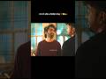𝗜𝘀 𝗧𝗵𝗮𝘁 𝗧𝗿𝘂𝗲 Telugu Ytshorts Shorts Motivation Shortvideo