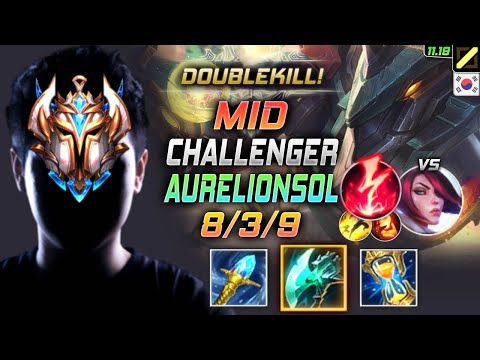 Challenger Aurelion Sol MID vs Fiora - 챌린저 장인 미드 아우렐리온 솔 템트리 룬 라일라이 감전 オレリオン・ソル - KR 11.19