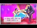 New Sambalpuri Status Chal Chameli Chainya Chainya Umakant Barik Trs Production