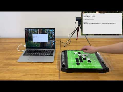 盤面画像解析と大規模言語モデルを用いたリアルタイムオセロ実況-thumb-1