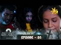 Sewanali 2 සෙවණැලි 2 Episode 05 2026 02 25 Hiru TV