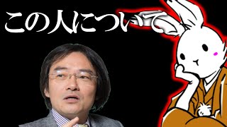 【＃日本保守党 】門田隆将氏の件についてと選挙分析【#ニュースあさ8時 #虎ノ門ニュース #文化人放送局 #百田尚樹 #北村晴男 #保守 】