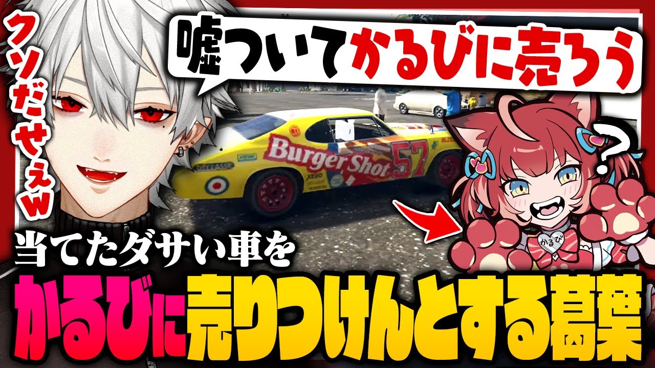 【 #MADTOWN 】車ガチャとハンティングに明け暮れるMADTOWN初日【 #gta5 #にじさんじ 】