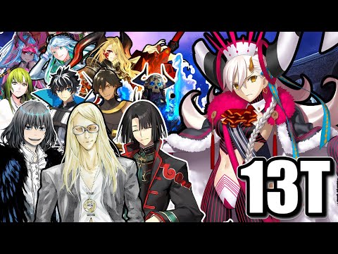 【FGO NA】U-Olga Marie Quest 1: Flare Marie - 13T (No Main Supports) | Ordeal Call Bleached Earth