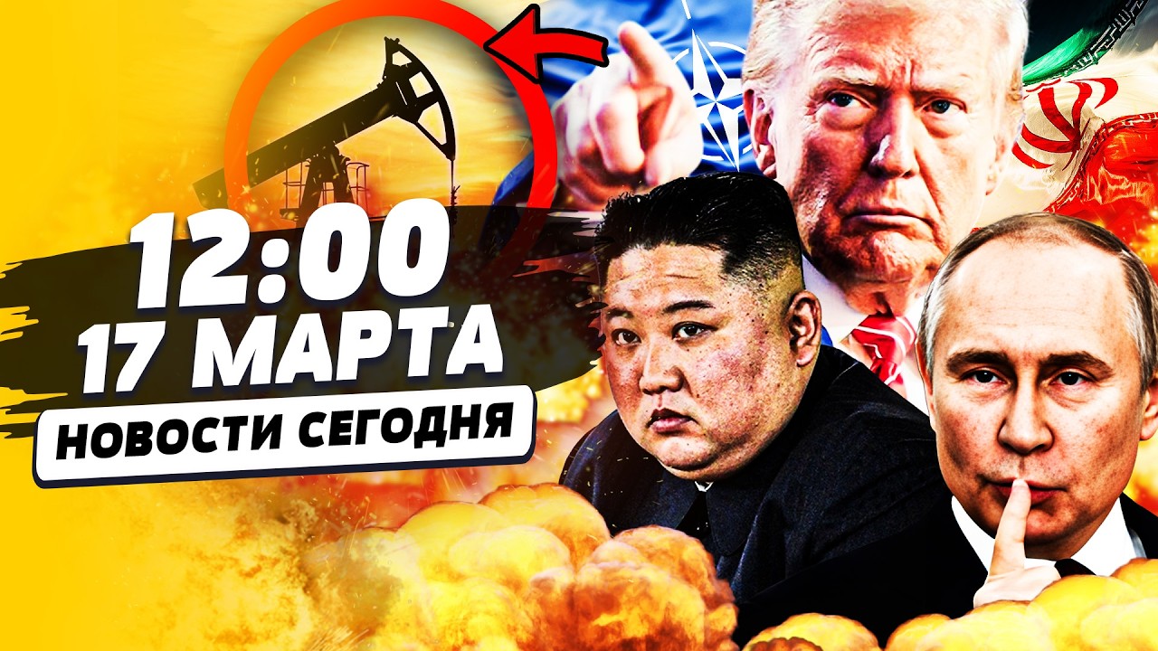 ⚡️В ЭТИ МИНУТЫ! ТРАМП РВАНУЛ СО ВСЕХ СИЛ! УКРАИНЦЫ ПРОРВАЛИСЬ: БЕДСТВИЕ В РО?