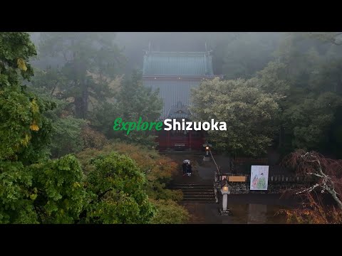 【4K】시즈오카에서 쇼군의 발자취를 더듬다(최초의 쇼군) | Explore Shizuoka