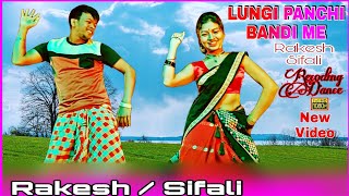 Lungi Panchi Watch Hd Mp4 Videos Download Free Lungi Panchi Watch Hd Mp4 Videos Download Free