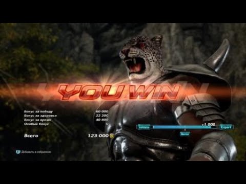 Armor king vs Steve Fox