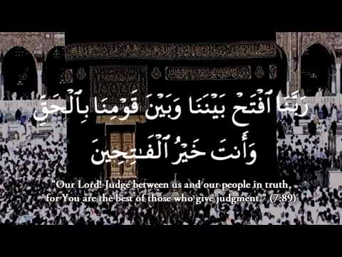 Beautiful Du'as From The Qur'an For You To Learn - Mishary Rashid Al-Afasy