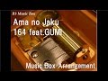Ama no Jaku/164 feat.GUMI [Music Box] 