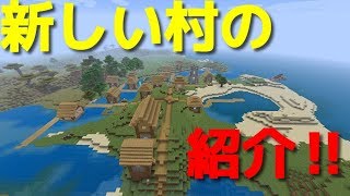 つばさのサバイバル生活Part30