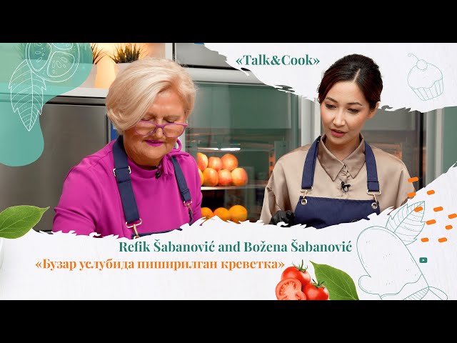 Хорватия элчиси: «Дипломатия – оилавий иш»