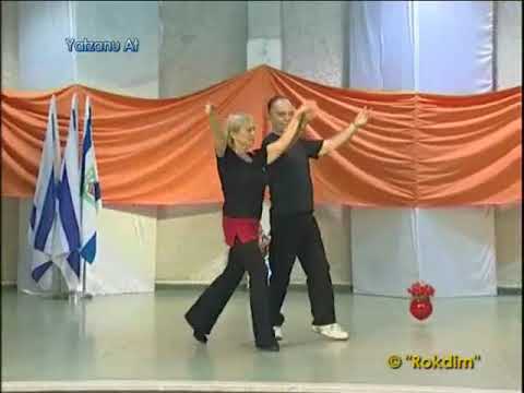 Yatzanu At - Demo | יצאנו אט - הדגמה