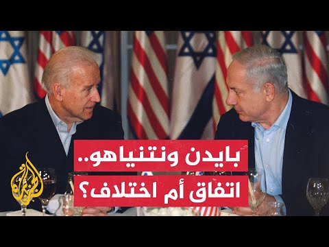 البيت الأبيض بايدن أكد لنتنياهو أن هزيمة حماس وضمان الأمن الطويل الأمد لإسرائيل هدف مشترك