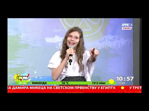 Miona Krivošić - Sreća u muzici RTS