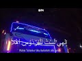 Kumpulan Bus Lagu Sholawat