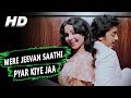 Mere Jeevan Saathi Pyar Kiye Jaa| Anuradha Paudwal, S. P. Balasubrahmanyam | Ek Duuje Ke Liye Songs