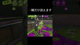 決してふざけてるわけじゃありません【スプラトゥーン3】#shorts