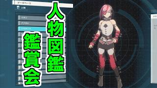 【死んだらデータ消失】番外編①/炎上系ゲーム実況者がいた件【Echoes of Aincrad】