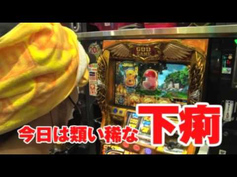 【凱旋グッズ着用で巻き返しなるか！】オカルト！？バッチこい！！ #1 後半戦《松本バッチ×鬼Dイッチー》［パチスロ・スロット］