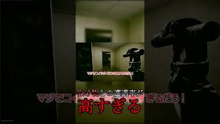 化け物との遭遇率が高すぎるBackrooms