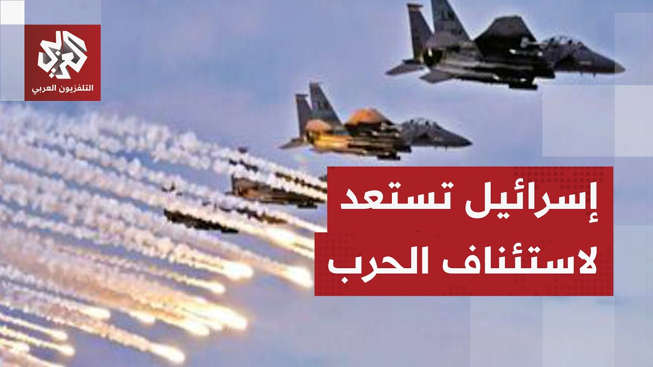 تفاصيل زيارة قائد القيادة الوسطى الأميركية لتل أبيب وعلاقتها بتقديرات إسرائ