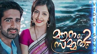 Download lagu Mounam Sammatham 2 song || Malayalam version || Avinash Sachdev, Shrenu Parekh. mp3