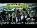 The Maze Runner Malayalam Explain Part 1 Cinima Lokam