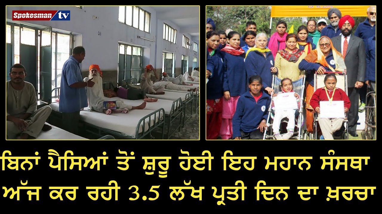 This great organization, starting from no-money fund This great organization, starting from no-money fund
