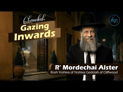 Chanukah - Gazing Inwards | Rabbi Mordechai Alster