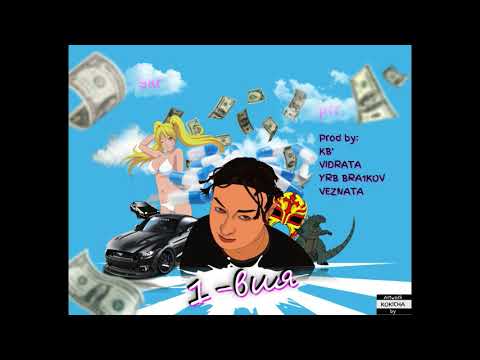 5.SLANINATA - GODZILA Prod.by KB'