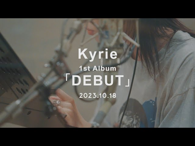 アイナ・ジ・エンド、初主演映画『キリエのうた』からKyrie名義にてアルバム『DEBUT』発売決定!!メイキングティザー映像も公開! 3 YouTubeサムネイル