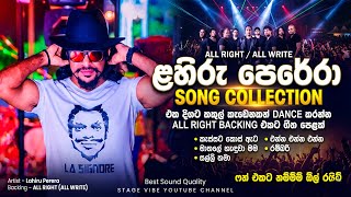Download lagu LAHIRU PERERA SONG COLLECTION | ළහිරු පෙරේරා ගීත එකතුව | ALL RIGHT (ALL WRITE) 🖤🎼 mp3