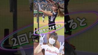 【毎日更新】#ピタ止めチャレンジ  #台湾チア #チアガール #shorts #これがこう #熊霓 #しょんにー