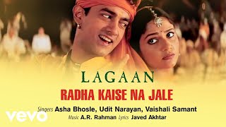 Official Audio Song | Lagaan | Asha Bhosle | A.R. Rahman | Javed Akhtar
