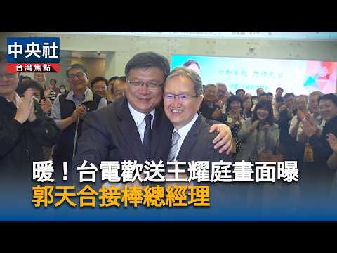 youtube影片