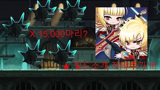 제로 검기원킬이 안나도 폐쇄3 1.5만마리??